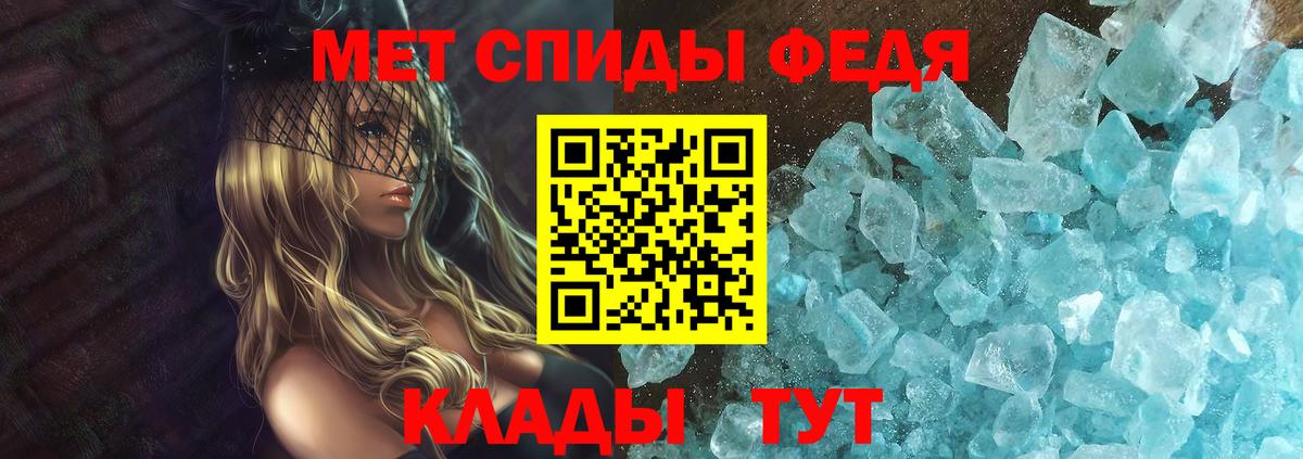 Amphetamine 98% Выборг