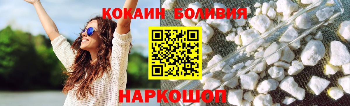 Выборг  Cocaine Колумбийский  Вход с VPN  Cocaine Эквадор 