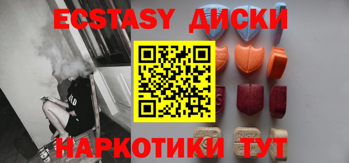 блэк спрут онион  Экстази  Ecstasy TESLA  Вход с VPN  Ecstasy бентли  Выборг 