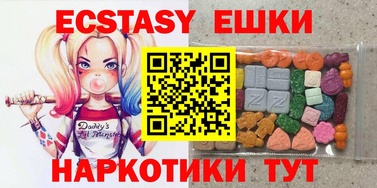 ЭКСТАЗИ Cube Выборг