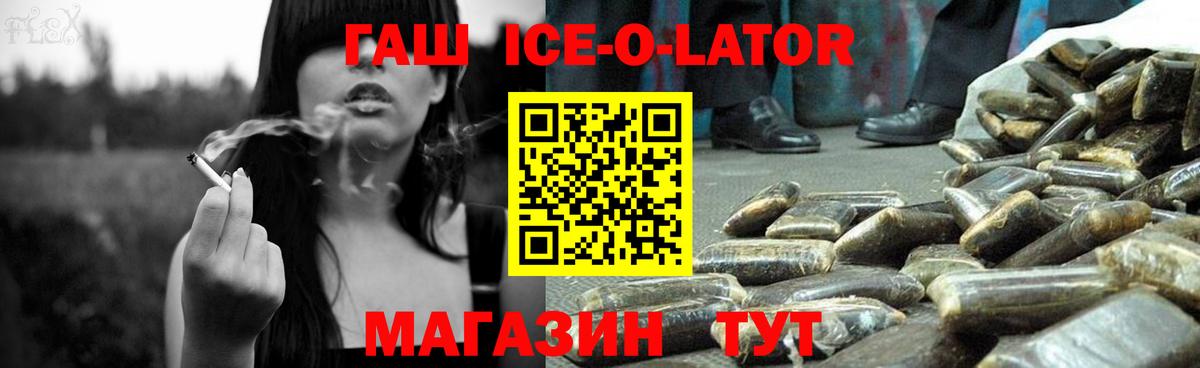 Выборг  ГАШ хэш  ГАШИШ убойный  ГАШИШ  Вход с VPN 