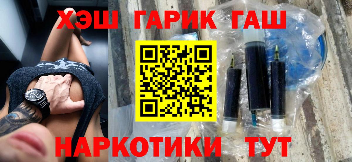 Гашиш VHQ Выборг