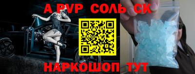 тгк Кумертау