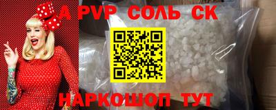 тгк Кумертау