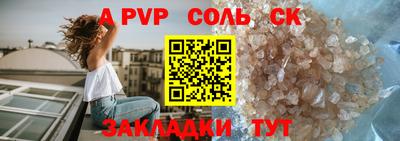 тгк Кумертау