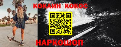кокаин VHQ Кунгур