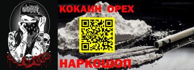 тгк Кумертау