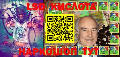 тгк Кумертау