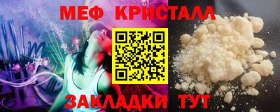 тгк Кумертау