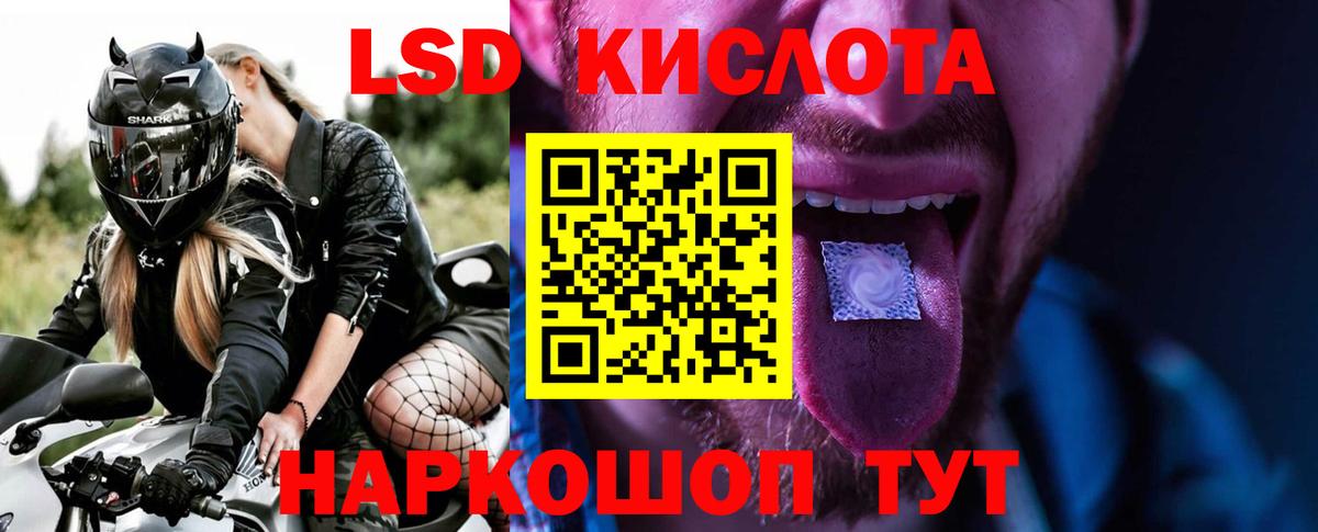 Лсд 25 экстази кислота  Вход с VPN  ОМГ ОМГ онион  Выборг  LSD-25 экстази кислота 