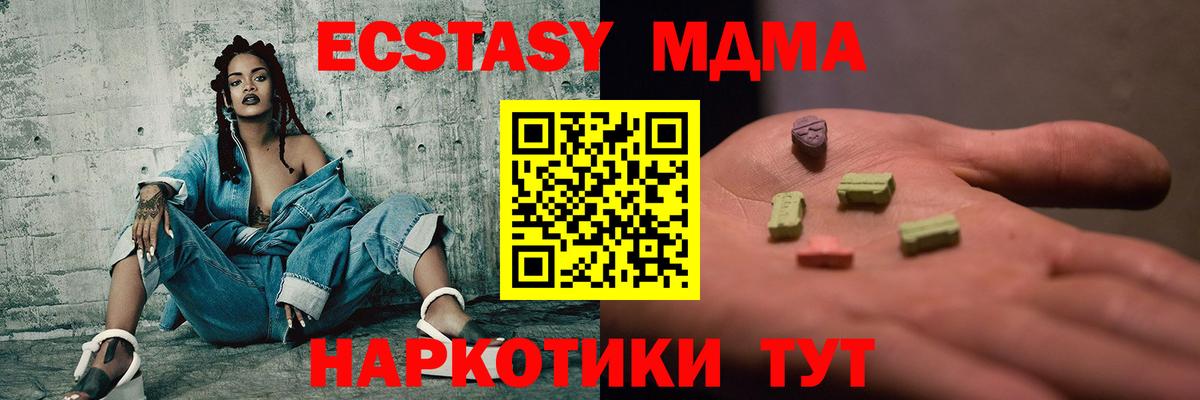 MDMA Molly Выборг