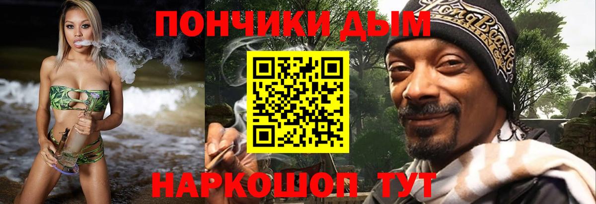 Конопля Bruce Banner  МАРИХУАНА сатива  Конопля Ganja  Выборг  Вход с VPN 